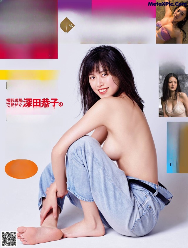 Miyu Kitamuki 北向珠夕, FRIDAY 2020.12.18 (フライデー 2020年12月18日号) No.36f4cb