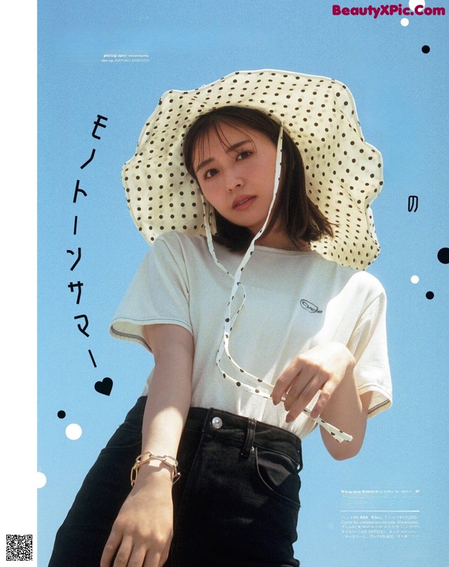 Neru Nagahama 長濱ねる, Mini Magazine 2021.08 No.e0bba3