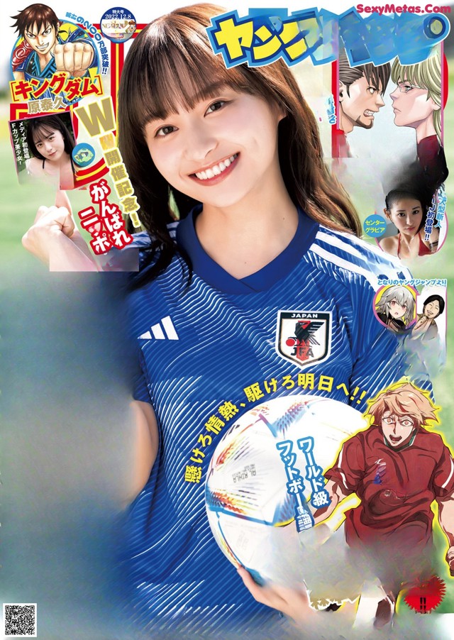 A woman in a blue shirt holding a soccer ball.